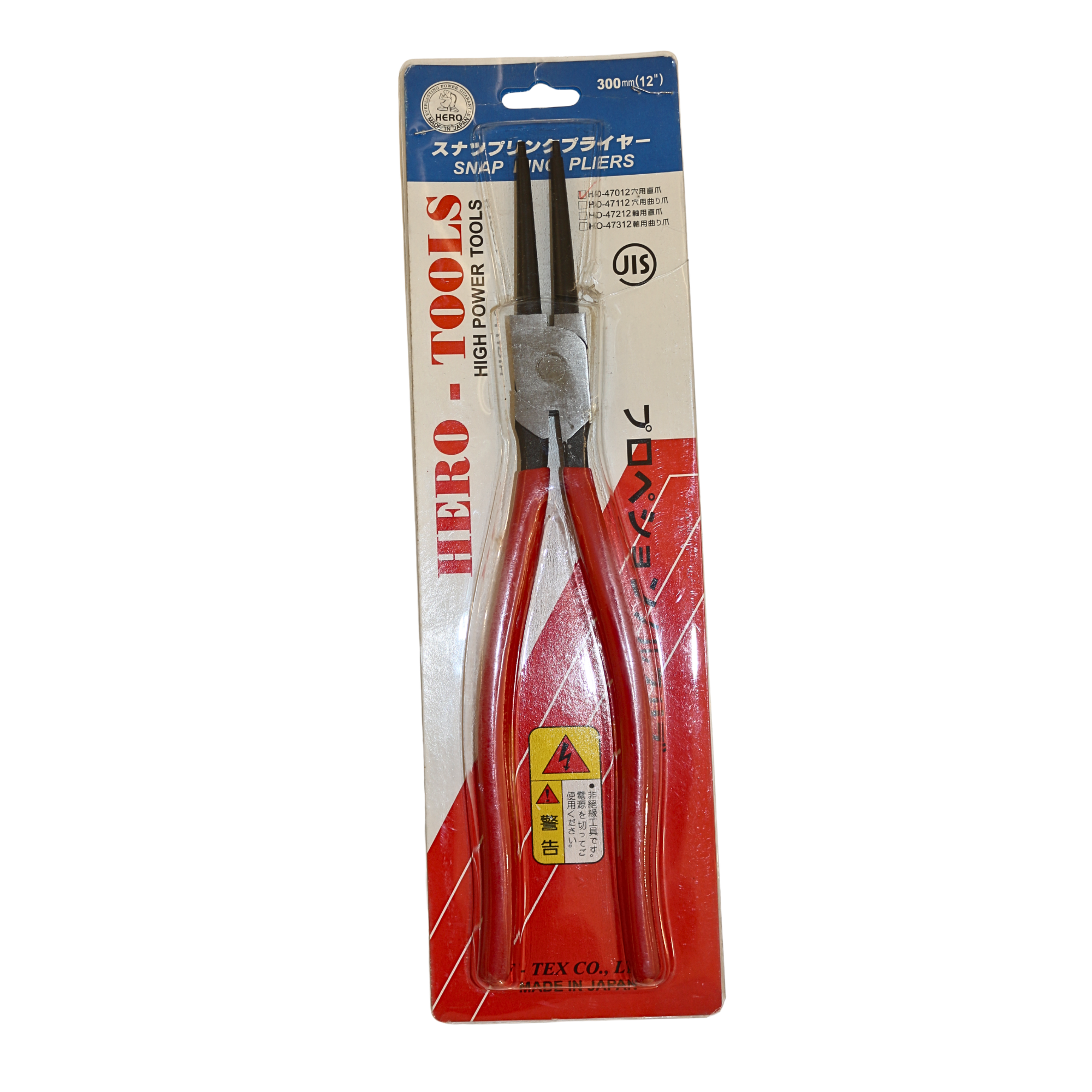 HERO - TOOLS   SNAP RING PLIER  HO-47112